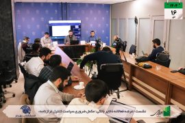 عرضه فعالانه ذخایر بانکی؛ مکمل ضروری سیاست کنترل ترازنامه